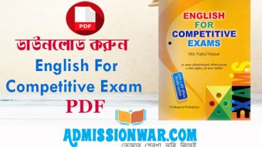 English For Competitive Exam PDF ভার্সন ডাউনলোড করুন
