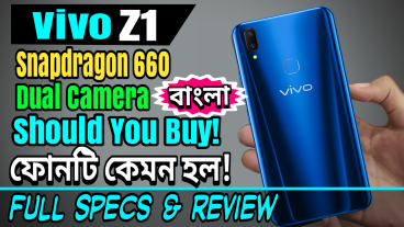 দারুন কনফিগারেশনের নতুন রিলিজ হওয়া Vivo Z1 ফোনটি কিনবেন নাকি? কি স্পেসাল ফিচার আছে এতে? বা কনফিগারেশন বা পার্ফমেন্সই বা কেমন হবে? ফোনটির ভাল দিক এবং দূর্বলতাই বা কি? দেখুন Vivo Z1 ফোনটির ফুল স্পেসিফিকেশন ও রিভিউ এবং প্রাইস