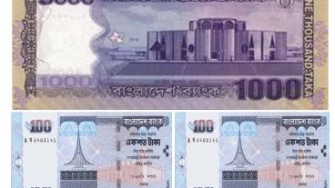 গত ৫-১৫-২০১৮ তারিখে ১২০০ টাকা পেলাম আপনিয় ছাইলে পাবেন