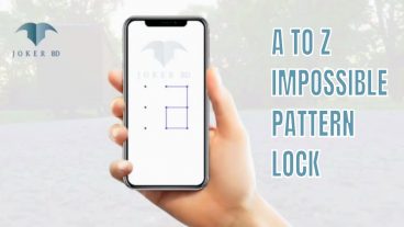 এ থেকে জেড প্রযন্ত প্যাটার্ন লক দেখে নিন