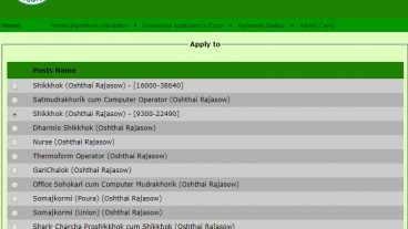 সমাজ সেবা অধিদপ্তরে HSC পাসেই ২২ পদে ১৮১ জনের চাকরির সুযোগ