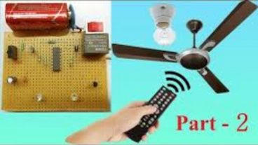 এবার রিমোট দিয়েই নিয়ন্ত্রণ করুন লাইট ফ্যান সহ যাবতীয় বৈদ্যুতিক যন্ত্র