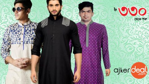 ঈদ আয়োজনে সেরা কিছু পাঞ্জাবি