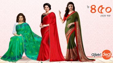 ঈদ ফ্যাশনে লেটেস্ট শাড়ি কালেকশন