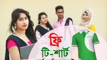 ফ্রিল্যান্সিং শিখুন ঘরে বসেই