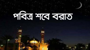 নফল নামাজ দীর্ঘ করুন সেজদায় বেশি সময় কাটান