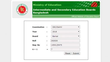 সবার আগে দেখুন SSC রেজাল্ট