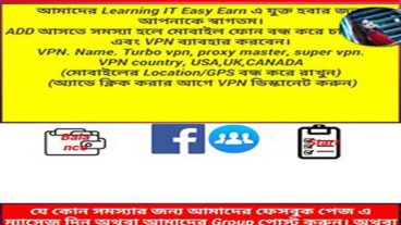 মোবাইল থেকে আয় করার সুযোগ