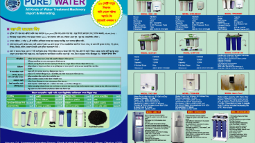 ro water filter machine