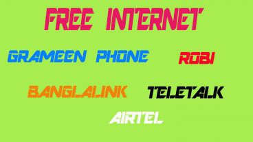 সব সিমের ফ্রি ইন্টারনেট ও সকল অফার একটা app এ