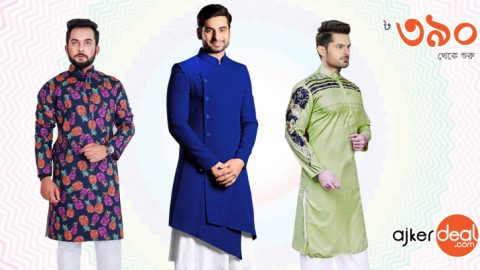 ঈদ উপলক্ষ্যে পাঞ্জাবির নতুন কালেকশন!