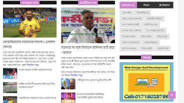 ওয়েব ডেভলাপমেন্ট [পর্ব-০২] : এইচটিএমএল থীমকে ডায়নামিক থীমে রুপান্তর করা