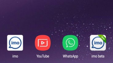 নিয়ে নিন Samsung Galaxy S8 এর Launcher এবং আপনার ফোনকে করে তুলুন আরও আকর্ষণীয়
