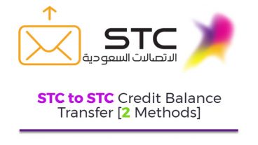 কিভাবে STC থেকে বাংলাদেশে রিচার্জ করবেন How to Transfer Balance STC to Bangladeshi Mobile