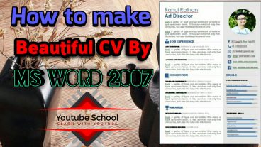 দেখে নিন মাইক্রোসফট ওয়ার্ড দিয়ে কিভাবে একটি সিভি তৈরি করবেন