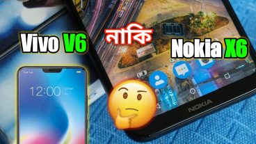 কেনার আগে একবার দেখে নিন