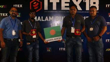 ITEX 18 তে এটুআই ইনোভেশন ল্যাবের স্বর্ণ এবং রৌপ্য পদক অর্জন