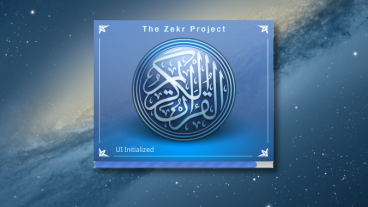 রমজানুল মোবারক কোরআনে শব্দ খোঁজার জন্য ব্যবহার করুন “জিকর” নামে অসাধরন সফটওয়্যার সাথে রয়েছে বিখ্যাত ক্বারীগণের তিলাওয়াত শোনা ও নিজে তিলাওয়াত করার ব্যবস্থা