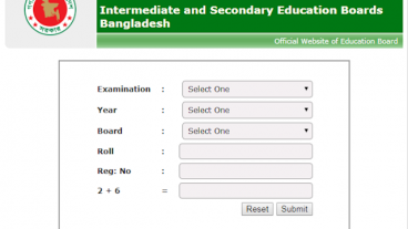 আপনার এসএসসি পরিক্ষার রেজাল্ট দেখুন ২ মিনিটের মধ্যে