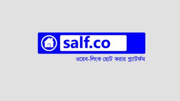 গুগল ও বিটলি শর্টনারের বিকল্প সালফকো