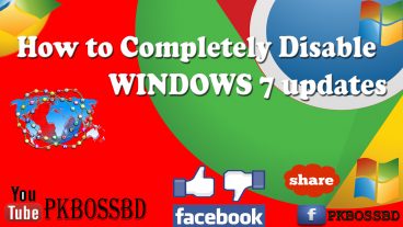 কিভাবে আপনি আপনার কম্পিউটারের উইন্ডোজ আপডেট বন্ধ করবেন আপনার অতিরিক্ত ডেটা আর নস্ট হবে না কথা দিলাম
