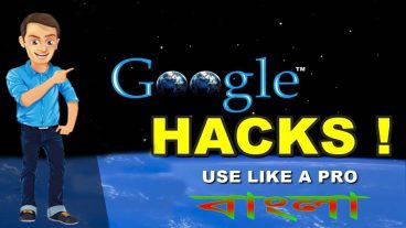 Quick Google Hacks! Use Google Like a Pro-Bangla Video