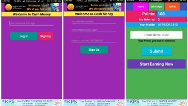 Android Apps দিয়ে Income করুন প্রতিদিন 300 থেকে 500 টাকা