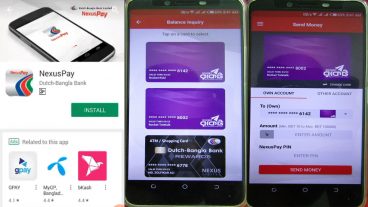২৪ ঘন্টা ব্যাংক ট্রানজেকশন ও অনলাইনে কেনা-কাটার জন্য আজই ব্যবহার করুন ডাচ বাংলা ব্যাংক এর NexusPay অ্যাপস