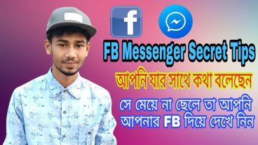 FB Messenger Secret Tips