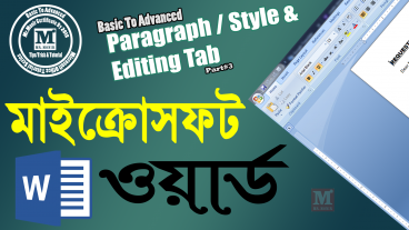 Part3  Basic to Advance  Microsoft Word Tutorial in Bangla  Paragraph / Style amp Editing Tab