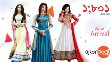 ঈদ ফ্যাশনে কমবাজেটে লেটেস্ট সালোয়ার কামিজ!