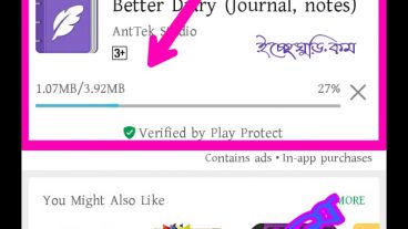 আপনার নিত্য প্রয়োজনিয় কাজ কর্ম বা হঠাৎ কিছু লিখে রাখার জন্য অসামান্য কাজের একটি অ্যাপস