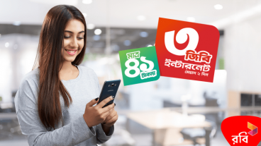 Robi 3GB Internet Only 41Tk  Robi 41Tk 3GB internet offer