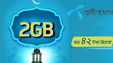 GP 2 GB internet pack is only 42 taka