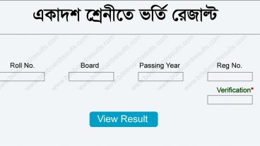 এইচএসসি ভতির ফলাফল 2018  wwwxiclassadmissiongovbd