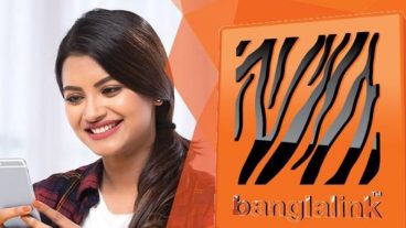 বাংলালিংক ১ জিবি ইন্টারনেট মাত্র ২৫ টাকায়