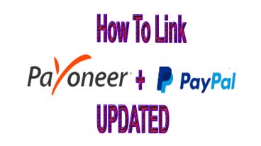 পেপল ও পেওনিয়ার লিং করে অনলাইনের টাকা নিন আপনার মোবাইল একাউন্টে