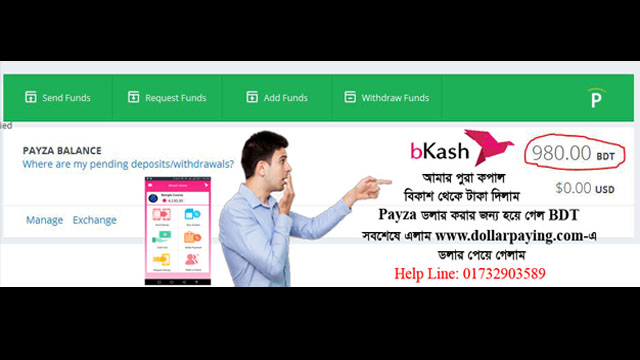 Payza USD to Bkash