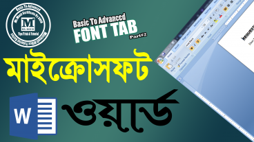 Part2  Basic to Advance  Microsoft Word Tutorial in Bangla  Font Tab