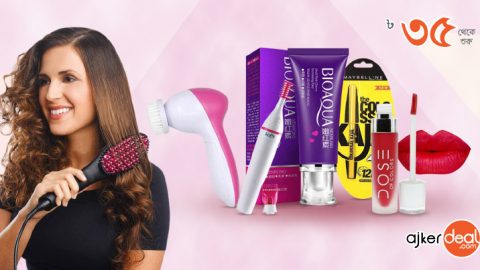 ঈদের আগে আপনার জন্য বেস্ট কিছু কসমেটিক্স কালেকশন!