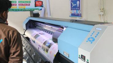 পেশা হিসাবে নিন গ্রাফিক ডিজাইন