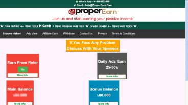 ! সাইনআপ করলেই ৫০ টাকা বোনাস!