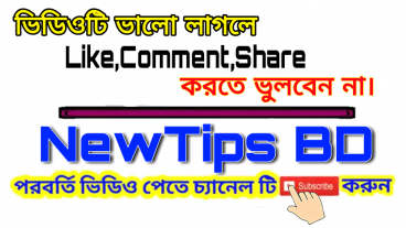 ফেসবুক user রা নিয়ে নিন ২মিনিটে ফেসবুকে ১০০ ফ্রেন্ড রিকুয়েস্ট ও ১০০ ফলোওয়ার নিন, Get Unlimited Friend request and Follows