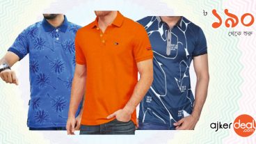 ঈদ ফ্যাশনে নতুন পোলো শার্ট!