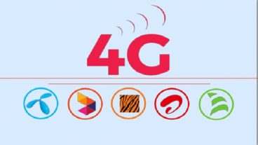 রবি ২জিবি ২০ টাকা প্যাকেজ