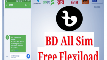 মাত্র 10 মিনিট কাজ করে 50 টাকা FlexiLoad করে নিন, নতুন apps তাই 100 পার্সেন্ট payment দেয়