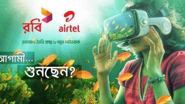 ১০ টাকা রিচার্জ করে ১০০ টাকা ফ্রি তে নিন, বিস্বাস হচ্ছে না? পুরোটা পড়ে দেখুন