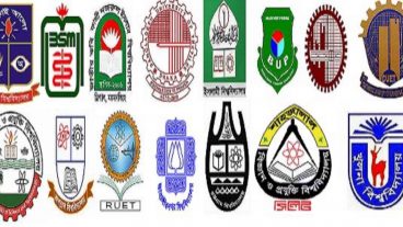২০১৮-১৯ শিক্ষাবর্ষে পাবলিক বিশ্ববিদ্যালয় সমূহে ভর্তি পরীক্ষার সম্ভাব্য তারিখ জেনে নিন