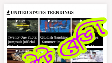 সম্পুর্ন ফ্রি তে নিন সুন্দর ডিজাইনের একটি ইউটিউব ডাউনলোড সাইট বানানোর পেইড স্কিপ্ট