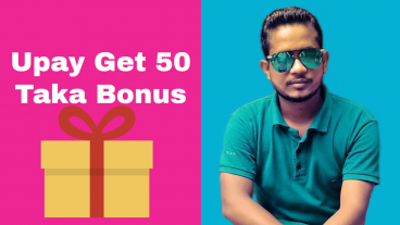 Instantly 50 taka bonus